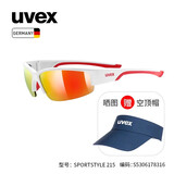 UVEX sportstyle215骑行眼镜 男女户外运动跑步登山钓鱼太阳镜护目镜 哑光白红/红