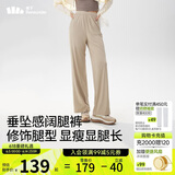 蕉下（beneunder）阔腿裤休闲裤子女士冰丝垂坠感运动防晒长裤透气宽松春夏款AL229