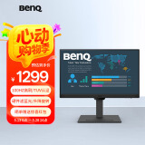 明基（BenQ）BL2490T 23.8英寸IPS  升降旋转商务办公 100Hz高刷 专业色域硬件滤蓝光降频闪智慧爱眼电脑显示屏