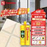 皇氏工匠瓷砖美缝剂十大品牌水性环保美缝胶卫生间防水防霉地暖填缝奶油灰