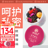 老谷头蔓越莓玫瑰蒲公英茶无花果桑葚干黄精茯苓枸杞茶养生茶女性花茶