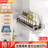 家佰利厨房置物架壁挂式调料架收纳架免打孔调味品置物架子厨房用具大全 黑色单层40cm