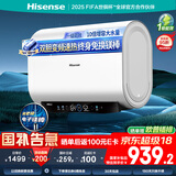 海信（Hisense）电热水器扁桶60升家用超薄双胆3200W速热免换镁棒一级能效10倍增容玲珑UDplus 6210i国家补贴20%