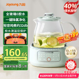 九阳（Joyoung）0胶水净萃全玻璃养生壶 烧水加快40% 炖煮恒温泡茶壶电热水壶办公室1L迷你花茶壶WY104 绿色 