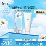 茵芙莎（IPSA）流金水200ml+净润洁面乳125g舒缓保湿护肤品套装女友生日礼物