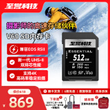 至誉科技Essential系列V60存储卡UHS-II SD卡 XT5/A7M4/EOS R6II R5II 高速内存卡 4K视频拍摄 512GB（写速150MB/s）