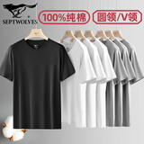 七匹狼纯棉T恤男鸡心领短袖100%全棉内衣打底衫春秋薄款V领半袖内搭汗衫 V领1件装(白色)打底/外穿/居家 XL (身高170-180/130-150斤)