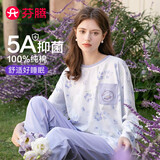 芬腾睡衣女士5A抑菌纯棉印花圆领可外穿休闲长袖家居服套装软棉棉