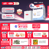 森宝经典盒装系列 婴儿配方奶粉 4段(18月以上) 800g 8盒箱装