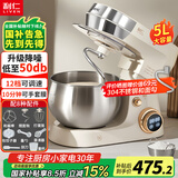 利仁（Liven）小白鲸厨师机家用和面机揉面一体机 5L大容量12档精细可调 800W直流电机厨师料理机  CSJ-A806