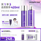 德妃（DERMAFIRM）紫苏舒缓修护水乳套装(爽肤水200ml+乳液200ml)化妆品护肤品套装