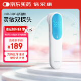 倍尔康（Berrcom）电子体温计温度计医用家用数字额温枪非接触式红外体温计JXB-320B