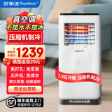 荣事达可移动空调单冷暖两用一体机家用小型压缩机制冷无外机免打孔安装便携式厨房出租房屋专用立式窗机 1.5匹 冷暖型-四季通用