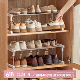 家の物语（KATEI STORY）日本双层鞋子收纳架鞋架整理家用可调节抗压塑料鞋托鞋柜收纳神器 可伸缩鞋架不锈钢 【1个装】