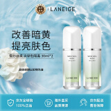 兰芝（LANEIGE）隔离霜妆前乳雪纱丝柔淡绿色30ml *2双支 修饰泛红 防晒隔离