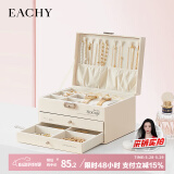 EACHY三层带锁首饰收纳盒黄金项链耳钉高档精致手饰品收纳盒 杏色