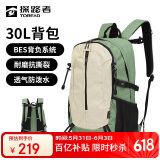 探路者（TOREAD）登山包户外旅行背包30L登山包防泼水透气徒步书包 漫野绿\米色