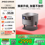 坚果投影（JMGO）J10S Pro投影仪 家用投影机高清高亮 智能投影卧室客厅大庭影院国家补贴（0.47DMD芯片 1200CVIA）