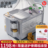 优乐博（ULOP）星梦折叠婴儿床多功能床可移动拼接宝宝床新生儿哄睡神器摇摇床 豪华顶配 一键折叠婴儿床-星云灰 婴儿床摇篮带蚊帐尿布台-送棕垫