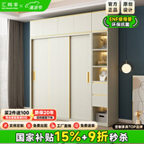 汇尚丰 静音推拉门衣柜家用大衣橱卧室现代简约组合衣柜带穿衣镜小户型 1.8米【三门】 衣柜+顶柜