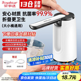 荣事达桶装水抽水器电动饮水机上水器纯净水桶取水器自动压水器吸水器 经典白【折叠防菌+出水快】通用