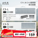 山之泉（Mountain Spring） 防潮垫加厚单人蛋槽搓板午休睡垫户外露营双人铝箔蛋巢银搓睡垫 C3L铝箔蛋巢玉青色+C3S防潮垫