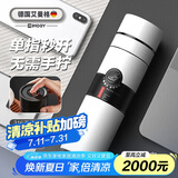 艾曼格（IMOGY）毕业礼物老师保温杯男士杯子大容量茶水分离泡茶杯车载水杯焖茶杯