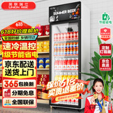 英联瑞仕 饮料柜展示柜冷藏柜立式商用冰柜冰箱啤酒水饮料便利店超市展示柜鲜花水果保鲜柜冷藏展示柜 升级加大款单门上压机【高端黑】 豪华风冷无霜数显款