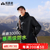 拓路者朱雀冲锋衣定制硬壳男三合一秋冬户外旅行登山服防风防水保暖外套 深灰-单冲无内胆 XL