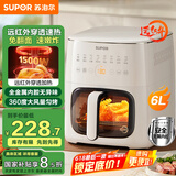 苏泊尔（SUPOR）空气炸锅 不用翻面 家用全自动 6L家用远红外炸锅 触控可视空气炸锅KD60Y809