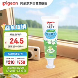 贝亲（Pigeon）儿童预防龋齿牙膏 含木糖醇 密瓜味 3岁以上 50g日本进口 KA61