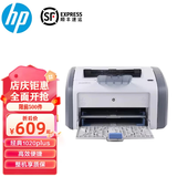 惠普全新HP1020plus打印机经典黑白A4激光家用办公学生支持手机无线 惠普1020PLUS【含一个原装硒鼓】 官方标配【电脑使用】
