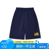 ASK JUNIOR男童速干裤2025夏儿童透气冰感短裤休闲跑步裤 藏青色 120