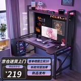 奥伦福特  电脑桌台式家用电竞游戏桌办公书桌简约书房写字桌子 洞洞板碳纤纹电脑桌120*60