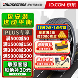 普利司通（Bridgestone）普利司通轮胎 TURANZA ER33 225/45R17 91W 防爆 宝马3系