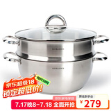 乐扣乐扣（LOCK&LOCK）不锈钢蒸锅 家用大容量蒸锅28CM二层蒸锅汤锅套装组合电磁炉锅具