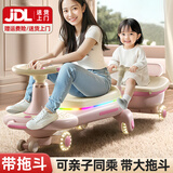 活石儿童扭扭车1-3岁可坐大人承重3-6岁防侧翻溜溜车双人婴儿摇摇车 樱花粉【拖斗+拉杆】 升级大拖斗可坐可储物