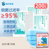 海氏海诺医用外科口罩一次性使用非无菌防飞沫三层防尘口罩医用 10只*20包