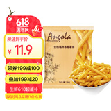 京鲜生 安格瑞冷冻3/8粗薯条2斤/袋 美式薯制品 西餐小食