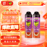 雷达(Raid) 杀虫剂喷雾 550ml*2瓶 香甜橙花香型 杀蟑 杀虫气雾剂  