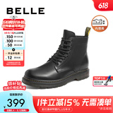 百丽时尚潮搭马丁靴男款冬季商场同款舒适真皮英伦风休闲靴92267DD0 黑色8孔（内增高）-A0924 40 (250mm)