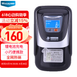 维融 HK589(C)液晶屏锂电池2023年新版人民币小型便携验钞机 智能语音银行专用验钞器