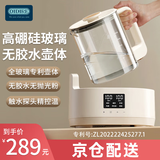 OIDIRE 全玻璃恒温水壶调奶器恒温壶婴儿冲奶粉泡奶机调奶器电热烧水壶 1.2L 全玻璃恒温调奶器
