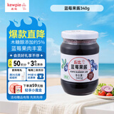 丘比（KEWPIE）果酱 蓝莓酱 调味品 蓝莓果酱面包蛋糕冰激凌早餐烘焙 340g*1瓶