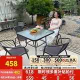 紫叶（ziye）户外阳台桌椅 休闲庭院座椅室外花园餐桌椅 简约现代 铁艺家具 4【椅】+1【 80×80方桌】