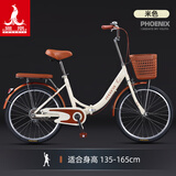 凤凰折叠自行车22寸女式学生老人成人超轻便携上班代步车通勤车免安装 米色 22英寸