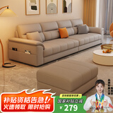 初昕沙发 奶油风猫爪皮艺沙发现代客厅三人四人直排组合乳胶布艺家具 科技布-乳胶版 四人位 3m 直排
