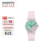 斯沃琪（Swatch）瑞士手表 无尽雪粉 双日历毕业礼物考试表男女时尚腕表GE714
