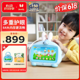 火火兔学习机幼儿早教机玩具点读机3-6岁宝宝男女孩玩具六一儿童节礼物