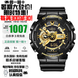 卡西欧（CASIO）手表学生黑金双显多功能运动防水石英表大表盘日韩表送男友礼物 黑金GA-110GB-1A